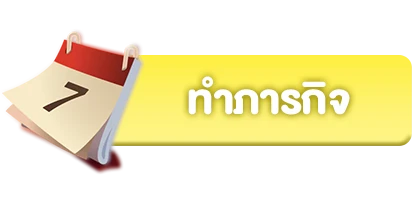 Slot เติม true wallet ไม่มีขั้นต่ำ