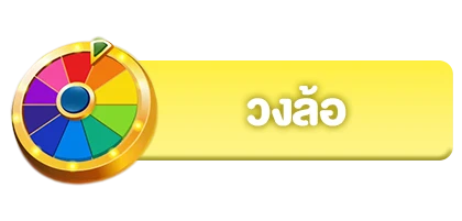 Slot เติม true wallet ไม่มีขั้นต่ำ