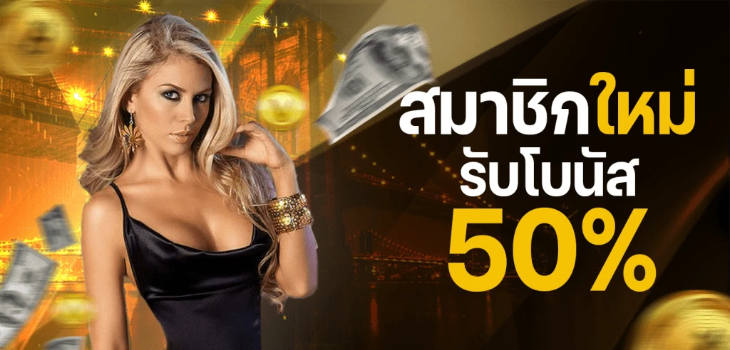 Slot เติม true wallet ไม่มีขั้นต่ำ