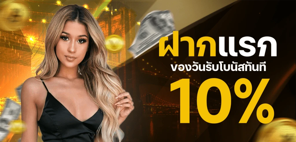 Slot เติม true wallet ไม่มีขั้นต่ำ