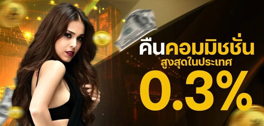Slot เติม true wallet ไม่มีขั้นต่ำ