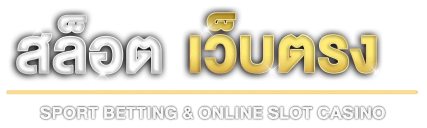 slot เติม true wallet ไม่มีขั้นต่ำ
